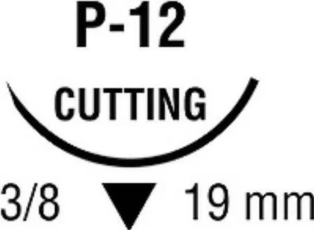 Covidien - Maxon - SMM-5043 - Absorbable Suture With Needle Maxon Polyglyconate P-12 3/8 Circle Precision Reverse Cutting Needle Size 4 - 0 Monofilament